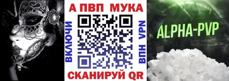hydra рабочий сайт  Калининец  Alpha-PVP кристаллы  купить закладку 