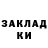 ГЕРОИН хмурый Vniamin Toxa