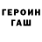Бошки Шишки гибрид Firdavs Qudratov
