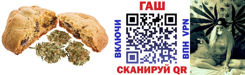 Печенье с ТГК марихуана  Калининец 