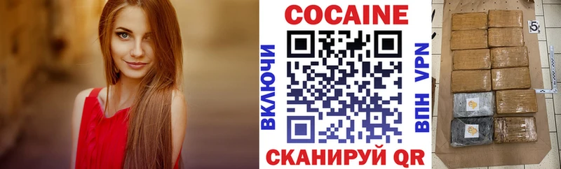 Cocaine 98%  Калининец 