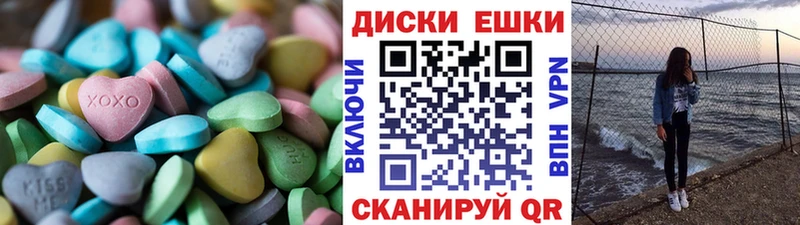 продажа наркотиков Калининец ЭКСТАЗИ TESLA