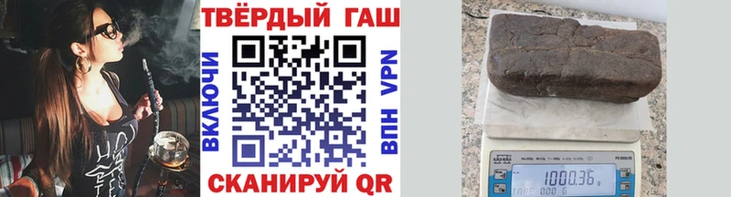 Гашиш Изолятор гидра ТОР Калининец