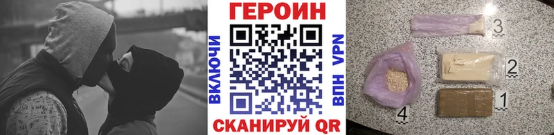 ГЕРОИН афганец  как найти   мега ссылки  Калининец 