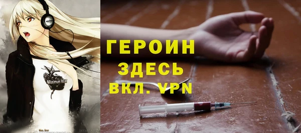 шишки Вязьма