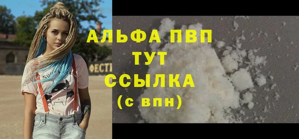 шишки Вязьма