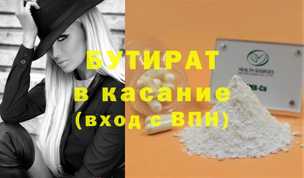 шишки Вязьма