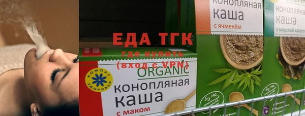 шишки Вязьма