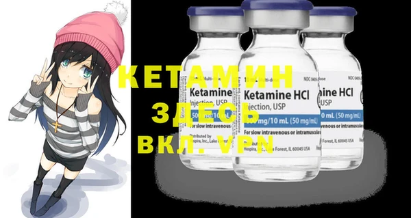 гашик Вязники