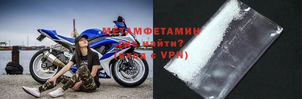 шишки Вязьма