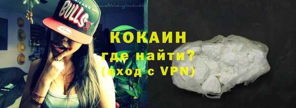 шишки Вязьма