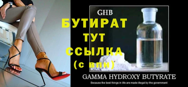 apvp Вяземский