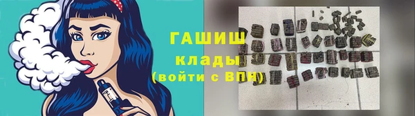 шишки Вязьма