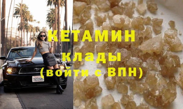 гашик Вязники