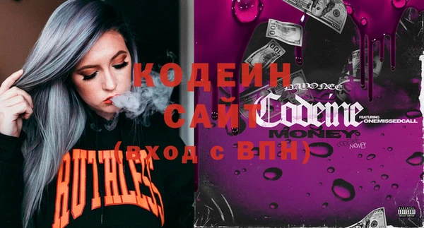 шишки Вязьма