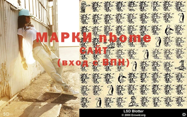 гашик Вязники