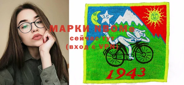 ECSTASY Кинешма