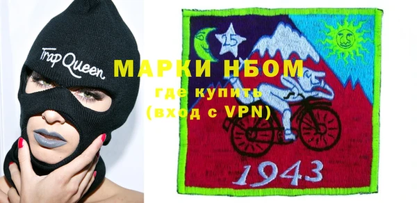 шишки Вязьма