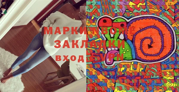 гашик Вязники