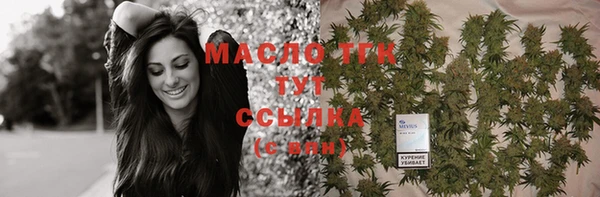шишки Вязьма