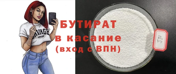 гашик Вязники