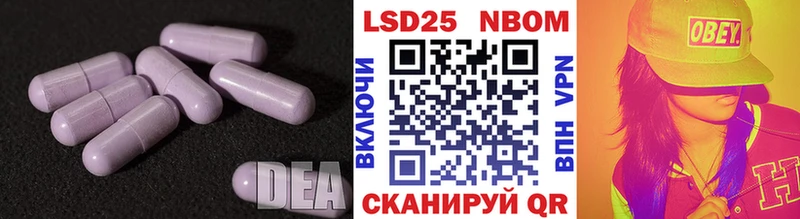 LSD-25 экстази кислота продажа наркотиков Калининец