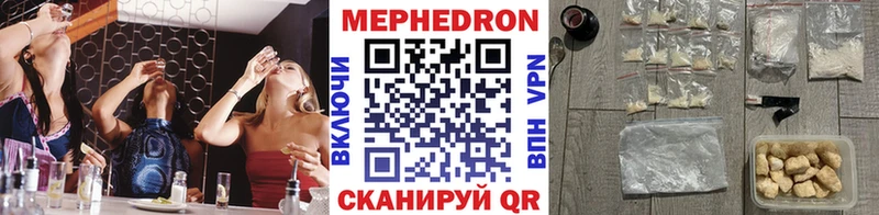 Мефедрон mephedrone  наркошоп  KRAKEN зеркало  Калининец 