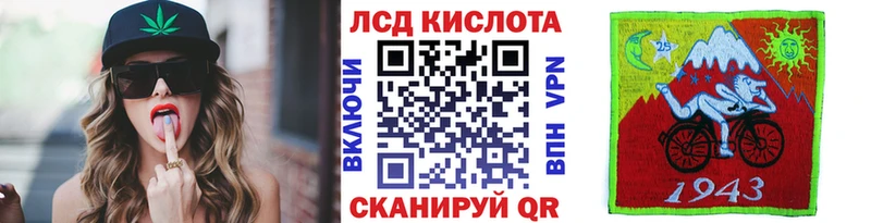 Наркотические марки 1,8мг  Калининец 
