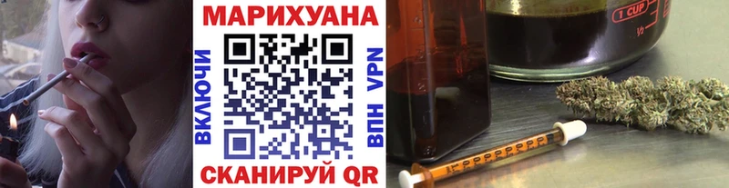 Каннабис White Widow hydra зеркало Калининец купить наркотик